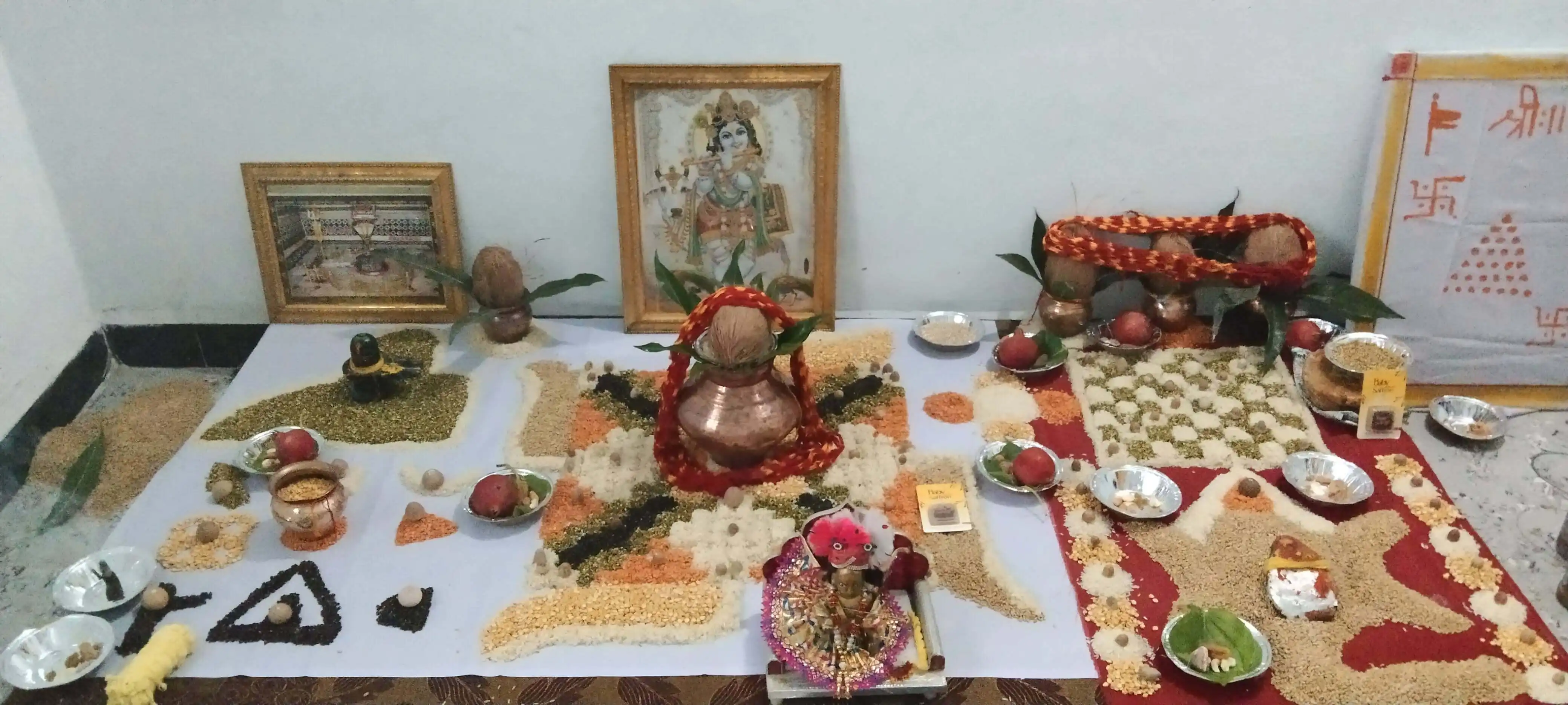 कृष्ण पूजा