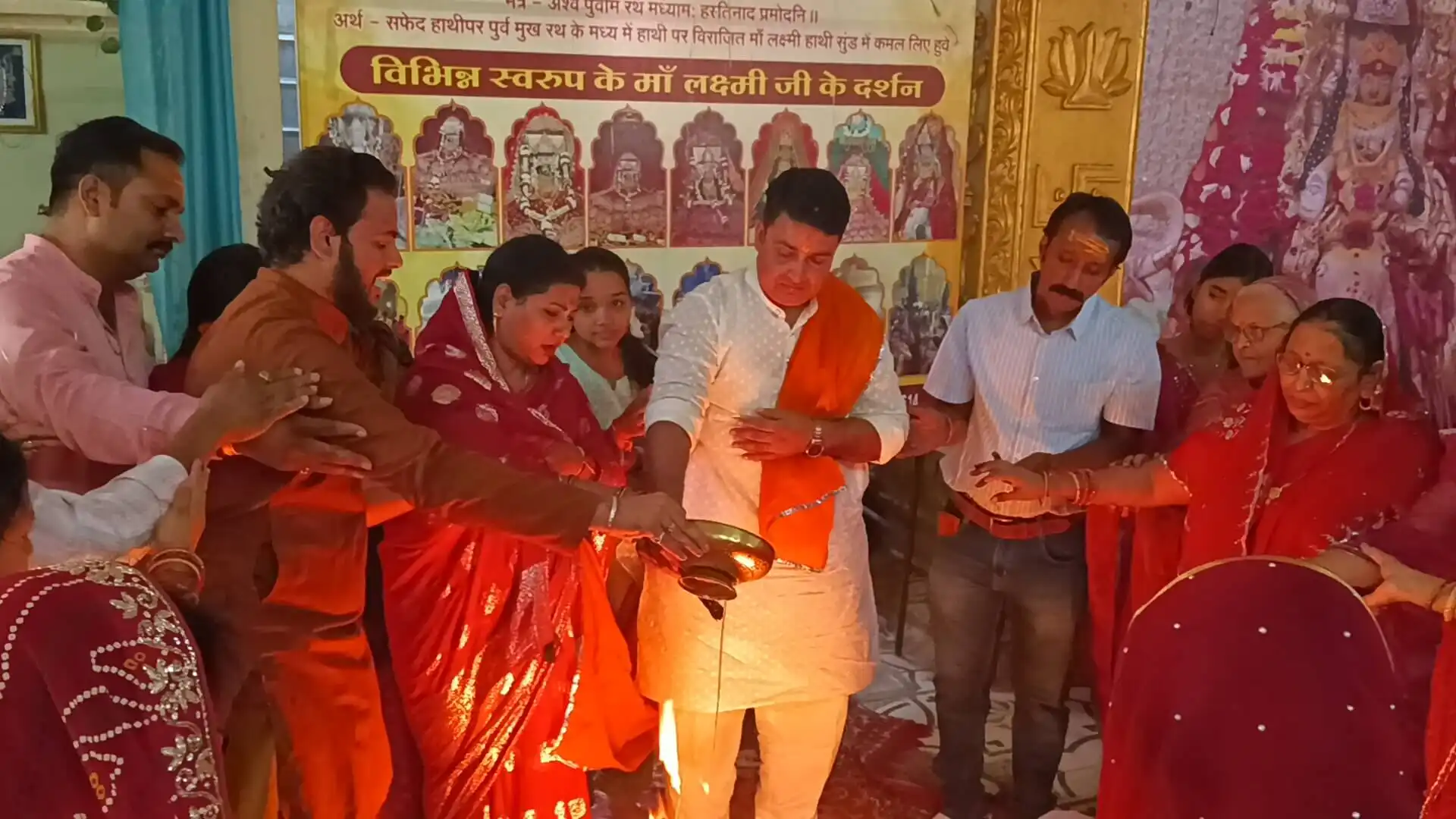 लक्ष्मी पूजा